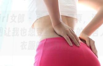3Agirl女郎 – 点点蓝衣写真，没想到这些美图让我也想变身为蓝衣的代言人，买衣服的动力满满！