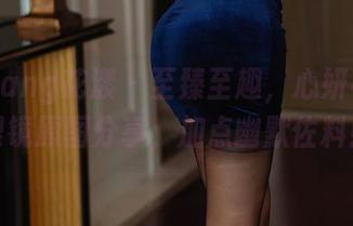 HuaYang花漾 – 至臻至趣，心妍小公主眼镜原图分享，加点幽默佐料！