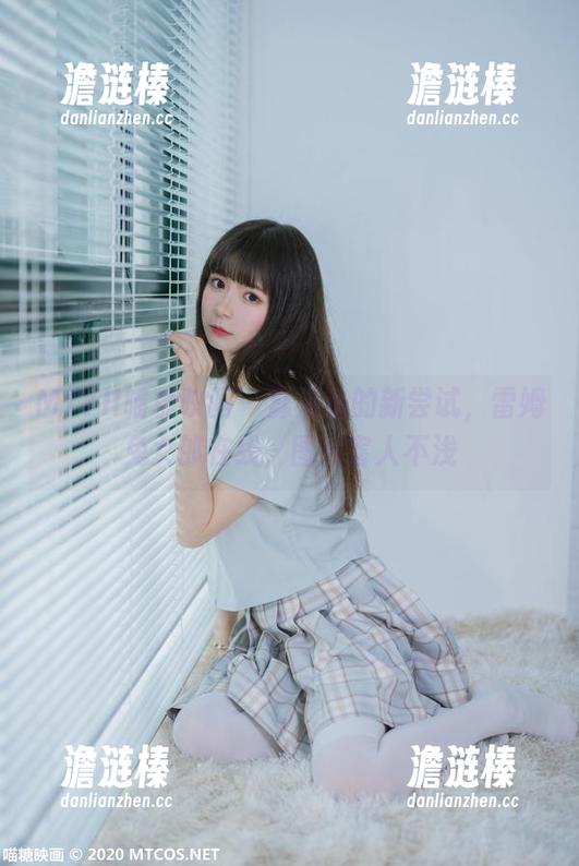 MTYH喵糖映画 - 蠢沫沫的新尝试，雷姆兔女郎在线，图片害人不浅