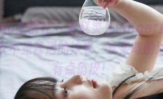 MiiTao蜜桃社 – 看赵灵儿Linger的美图，泳衣不是普通的泳衣，水果味的涂鸦风有点俏皮！