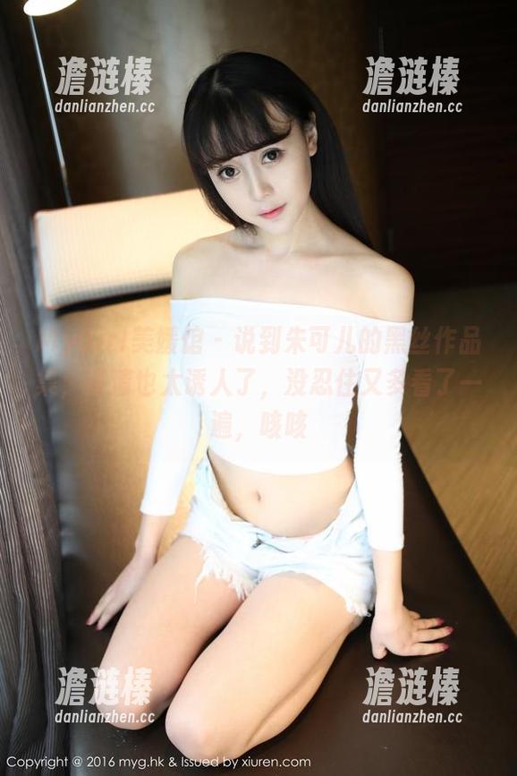 MyGirl美媛馆 - 说到朱可儿的黑丝作品集，高清也太诱人了，没忍住又多看了一遍，咳咳