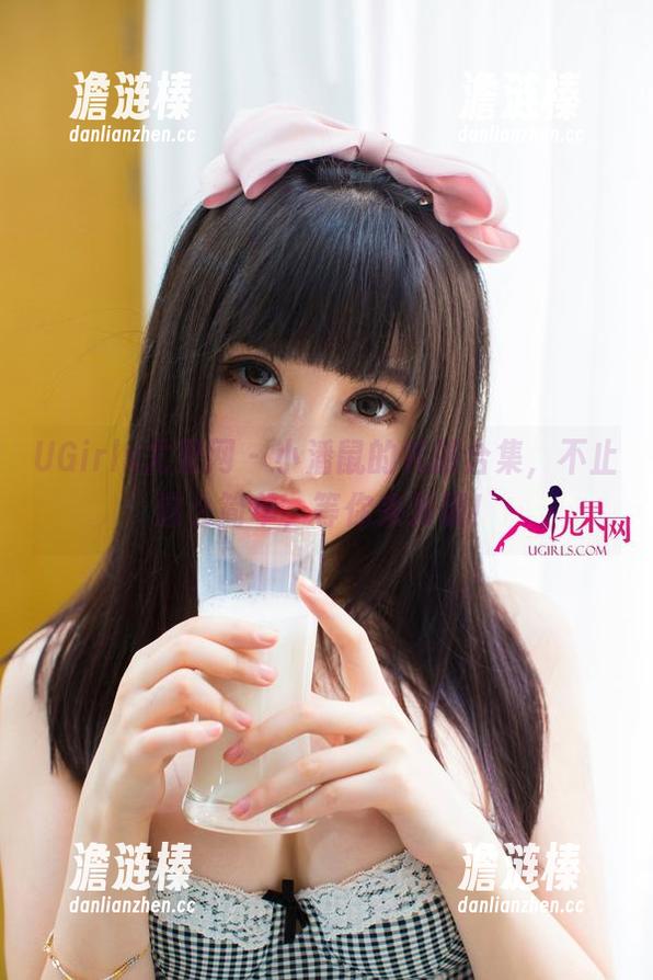 UGirls尤果网 - 小潘鼠的礼服合集，不止这么简单，等你来发现！