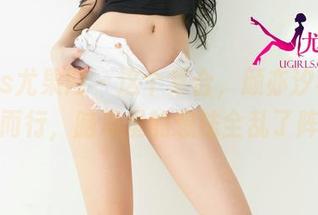 UGirls尤果网 – 这个集合,颜亦汐与制服款款而行,脑海里的想法全乱了阵脚。