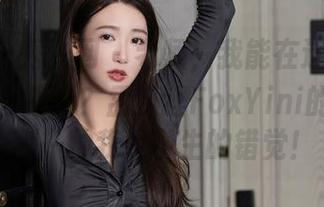 Xiuren秀人网 – 老师,我能在这个教室里多待会儿吗?孟狐狸FoxYini的图包给我一种我是学生的错觉!
