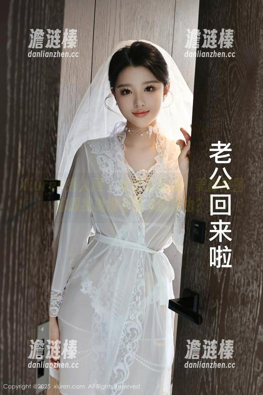 Xiuren秀人网-林好好 Xiuren秀人网 - 林好好在线:美脚原图,你跟我说没有脱单的理由?!