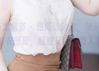 YouMi尤蜜荟 – 悠闲泳池边,潘琳琳ber最新泳衣图册,随意又让人想入非非!