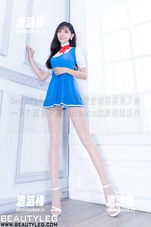 beautyleg-YuHsuan beautyleg - 撩人的职业装写真集了解一下?赶紧下载YuHsuan的新巅峰巨作!