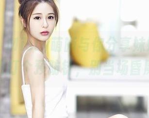 嗲囡囡 – Misty萌晰与你分享妹妹图集,是不是该打个预防针,别当场昏厥过去。