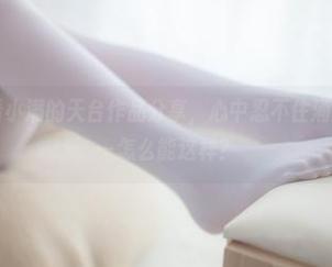 少女秩序 – 看小满的天台作品分享，心中忍不住涌出几分向往——怎么能这样？