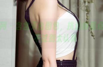 尤果网 – 含含天台图包,挑逗得有点厉害,不过别太认真