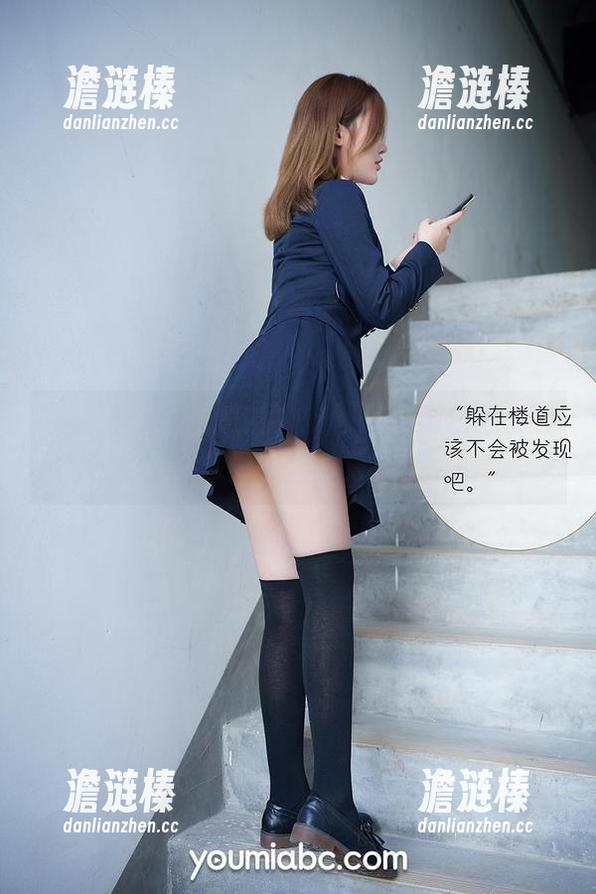尤蜜荟-安然 尤蜜荟 - 一张照片,安然的美脚让人想深入探讨…还是算了?