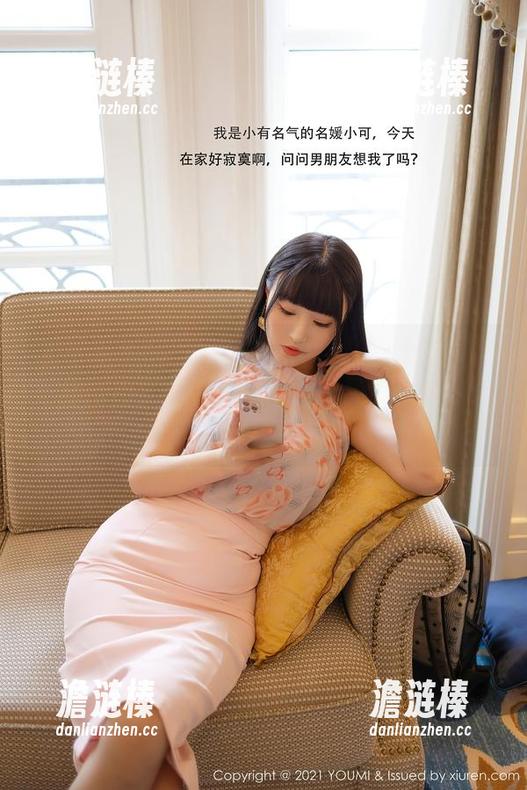 尤蜜荟 - 柴婉艺Averie户外高清合集，这些画面就像一颗迷人的糖果，想要一直咀嚼。