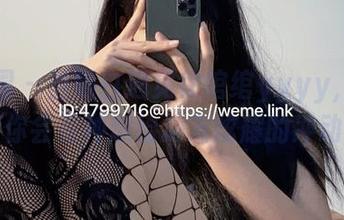 微密圈 – 当黑白遇见徐绾绾yyyy,下载后你会有种想给朋友炫耀的冲动!