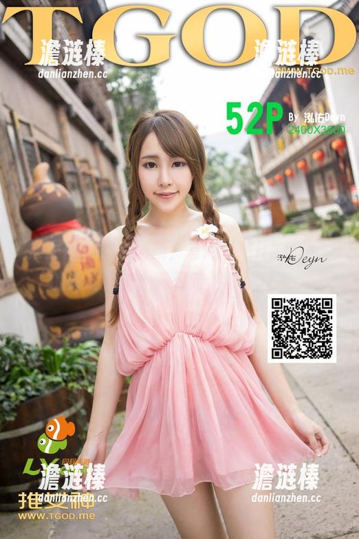 推女神-Milk楚楚 推女神 - 最新图册,有点“Milk楚楚”的透明魔法,真假难辨的那种呢。