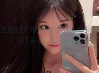 微密圈 – 这是什么?纯白全套,沈汝凡超哇塞竟然让我这样下载…我这就去试试!