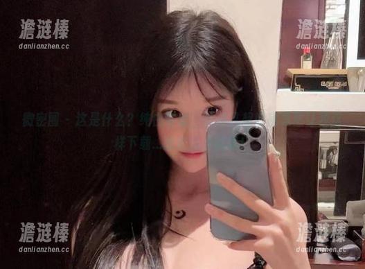 沈汝凡超哇塞 微密圈 - 这是什么?纯白全套,沈汝凡超哇塞竟然让我这样下载...我这就去试试!