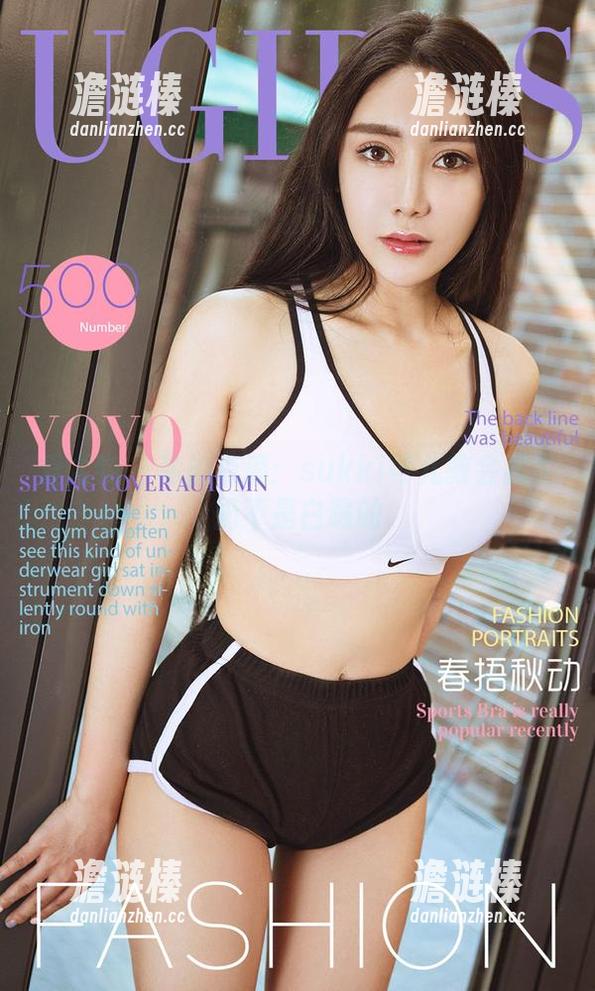 爱尤物 - 私拍点滴：sukki可儿教会我牛奶不是白喝的