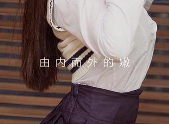 爱尤物 – 最新的美图,做你的小猫在棉袜中撒娇。