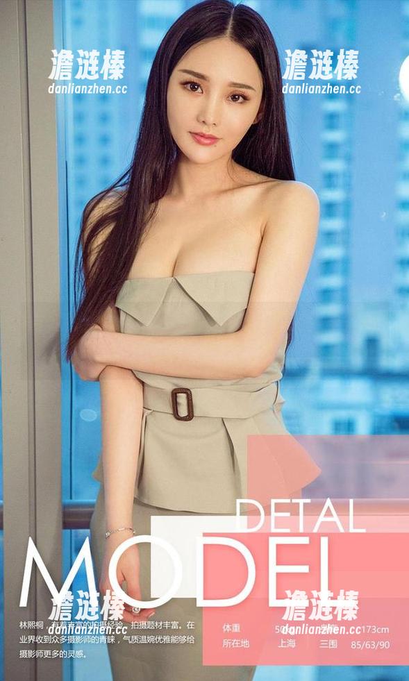 爱尤物 - 网盘下载：这么美的腿，李希瑶是谁给的灵感？