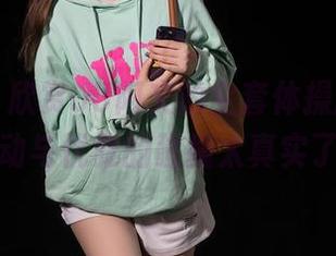 秀人网 – 欣赏UU阿文的全套体操服图集,运动与优雅的碰撞太真实了。