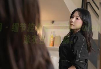 秀人网 – 细节控必看！安然Maleah在线泳衣合集拆解。