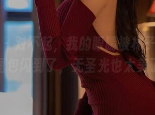 秀人网 – 对不起,我的眼睛被林子遥的女友图包闪到了,无圣光也太美了!