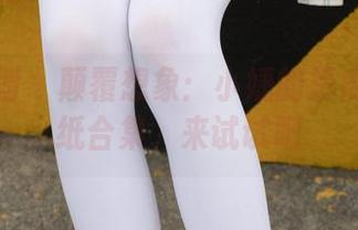 紧急企划 – 颠覆想象：小婕的恶魔风格壁纸合集，来试试吧