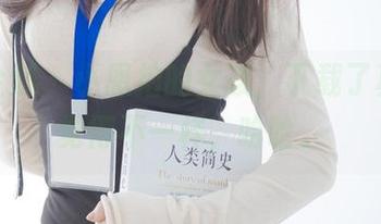 紧急企划 – 小恩拍的女孩，下载了真的会觉得不一样，哈哈。