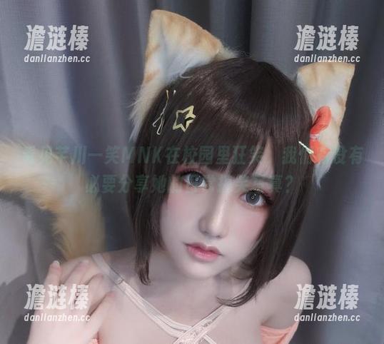 芊川一笑MNK 看见芊川一笑MNK在校园里狂笑,我们有没有必要分享她的日常搞笑写真?