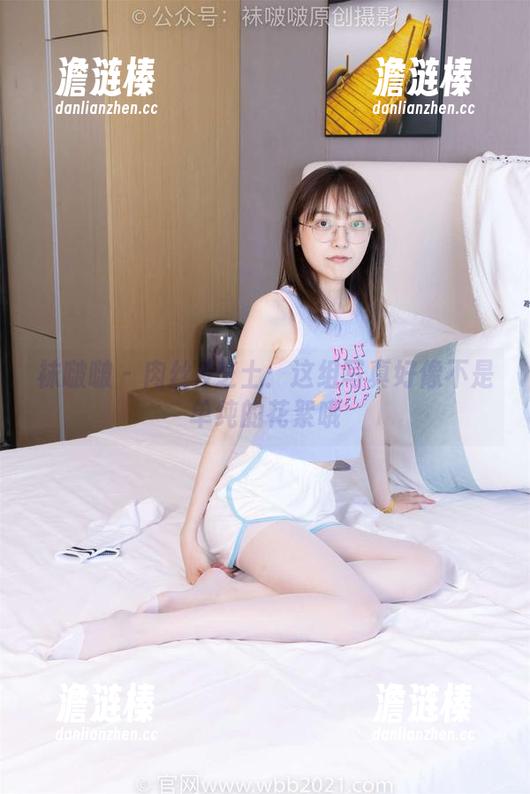 袜啵啵-芝士 袜啵啵 - 肉丝&芝士:这组写真好像不是单纯的花絮哦